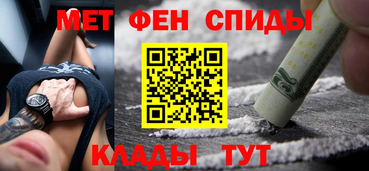 АМФ 97%  Амфетамин  Рыбинск 