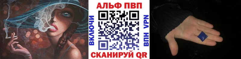 APVP крисы CK  купить наркотики цена  Рыбинск 