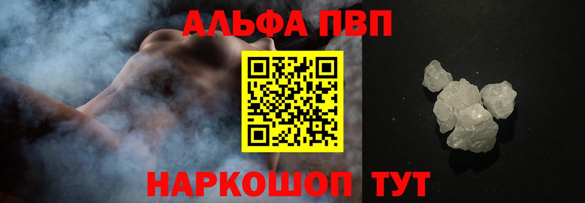 А ПВП мука Рыбинск