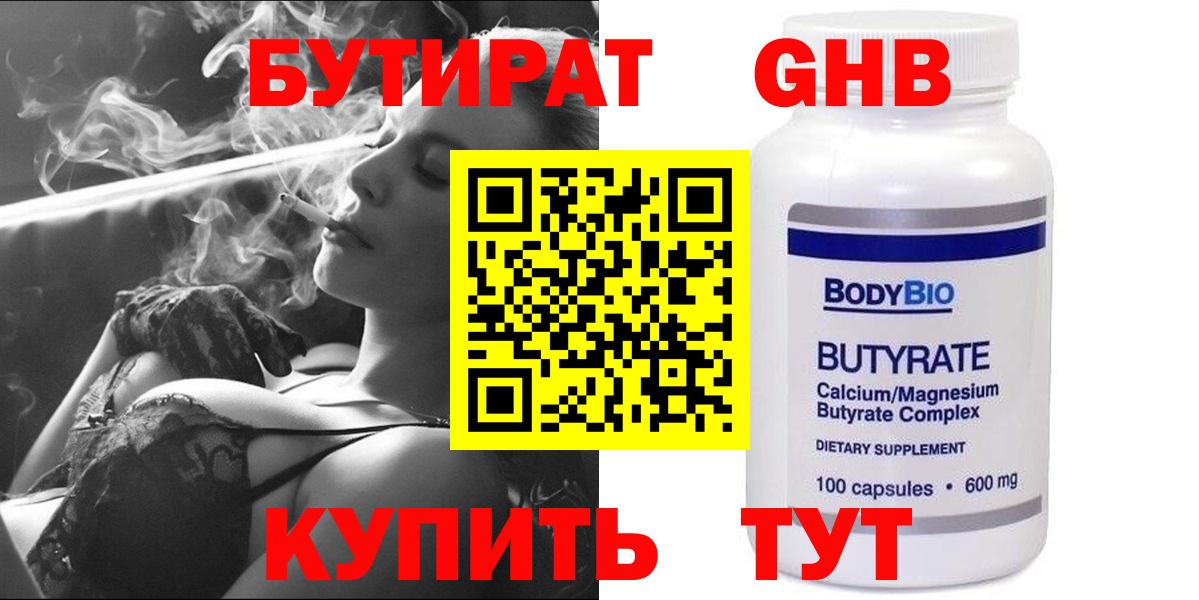 Гашиш  Каннабис  Лсд 25  COCAIN  Рыбинск  Меф   Вход с VPN 