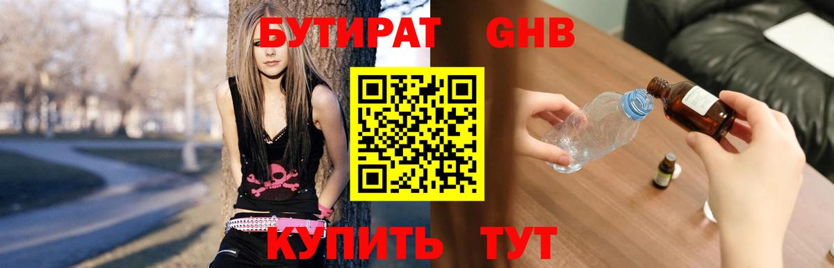  Кокаин Рыбинск