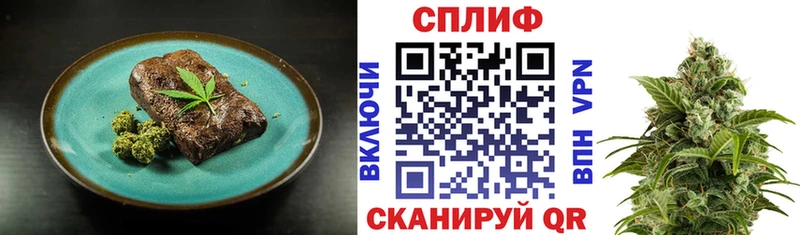 Еда ТГК марихуана  Рыбинск 
