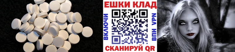 ЭКСТАЗИ Дубай  Рыбинск 