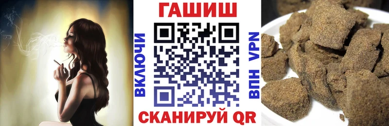 ГАШ ice o lator Рыбинск