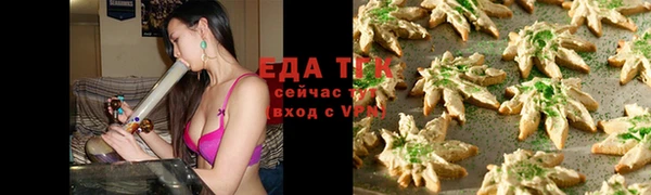 эйфоретик Домодедово