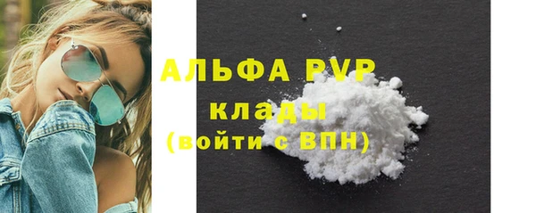 мет Бердск