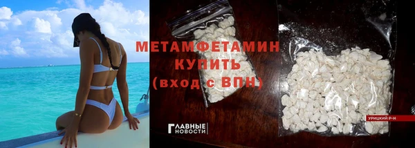 альфа пвп Долгопрудный