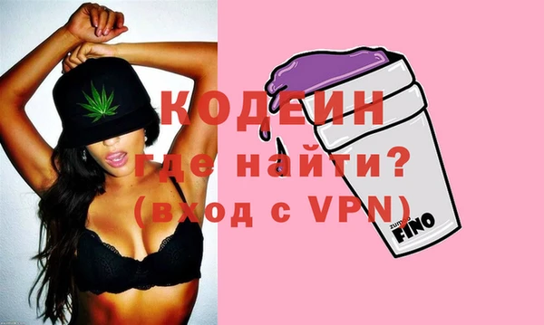 соль курить ск Орехово-Зуево