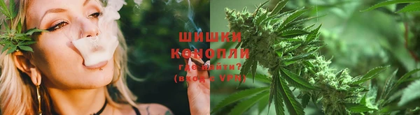 альфа пвп Долгопрудный