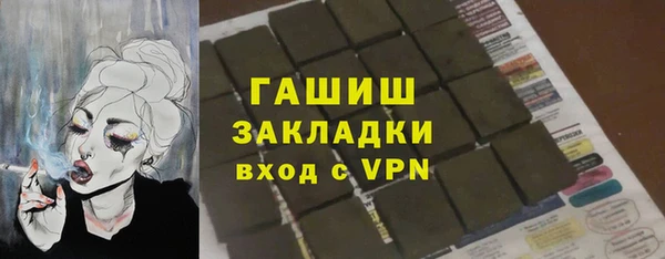 эйфоретик Домодедово