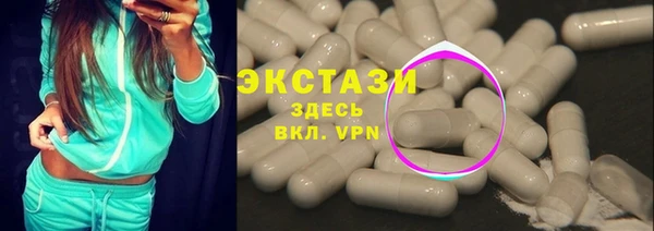 первитин Березники