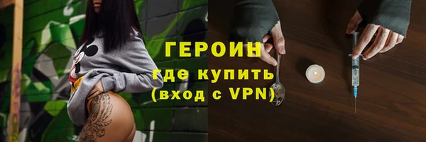 ГАЛЛЮЦИНОГЕННЫЕ ГРИБЫ Чердынь