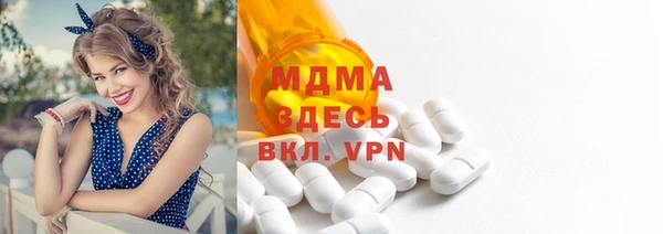соль курить ск Орехово-Зуево