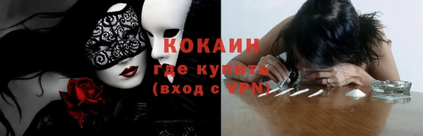 скорость Ачинск