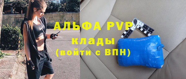 эйфоретик Домодедово