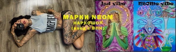 дистиллят марихуана Одинцово