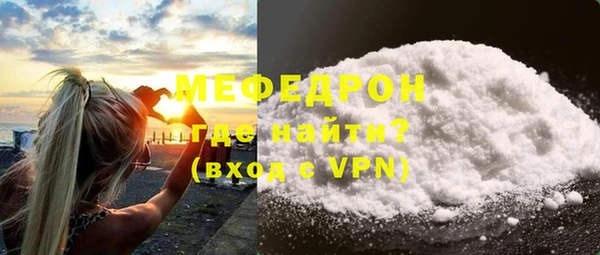 дистиллят марихуана Пикалёво