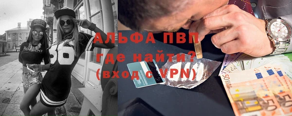 первитин Березники