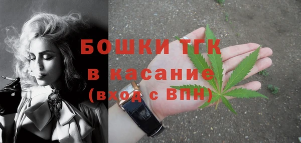 альфа пвп Долгопрудный
