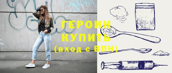 соль курить ск Орехово-Зуево