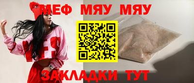 дмт Ипатово
