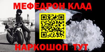дмт Ипатово