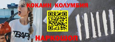 соль курить ск Ирбит