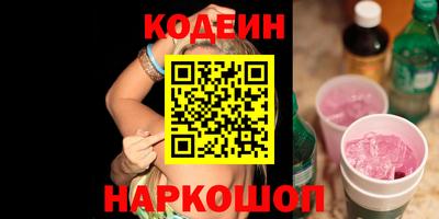 соль курить ск Ирбит