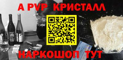 соль курить ск Ирбит