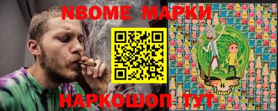 стаф Балахна