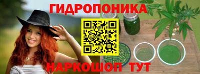 соль курить ск Ирбит