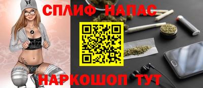 альфа пвп Изобильный