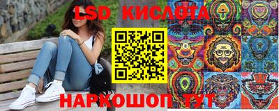 меф Абинск