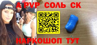 мефедрон мука Балаково