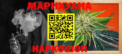 соль курить ск Ирбит