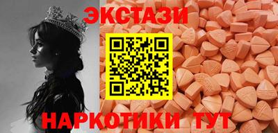 дмт Ипатово