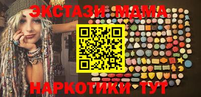 дмт Ипатово