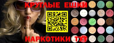 соль курить ск Ирбит