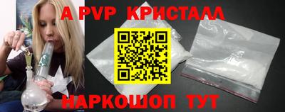 альфа пвп Изобильный