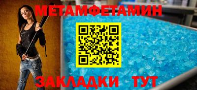 дмт Ипатово