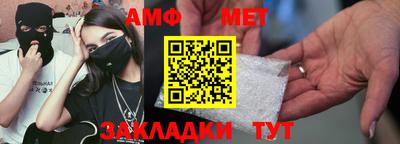 альфа пвп Изобильный