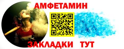 альфа пвп Изобильный