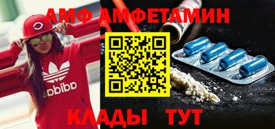 альфа пвп Изобильный