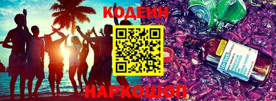 дмт Ипатово