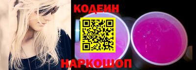 альфа пвп Изобильный