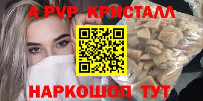 соль курить ск Ирбит