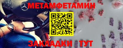 дмт Ипатово