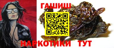 мефедрон мука Балаково