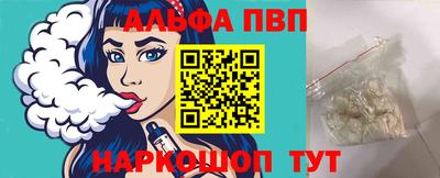 соль курить ск Ирбит