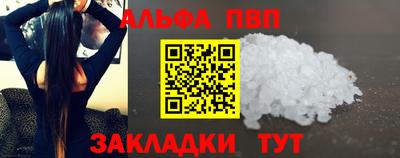 мефедрон мука Балаково